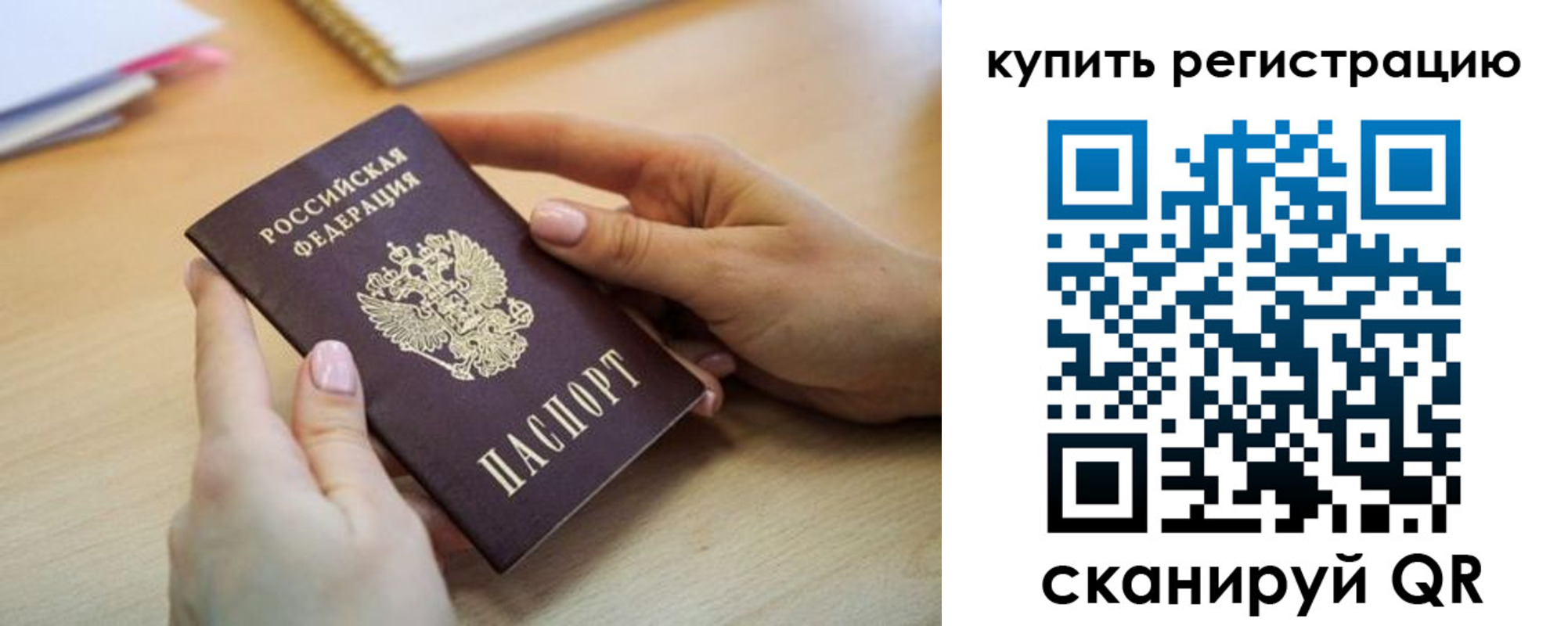 форма 3 в Калининградской области